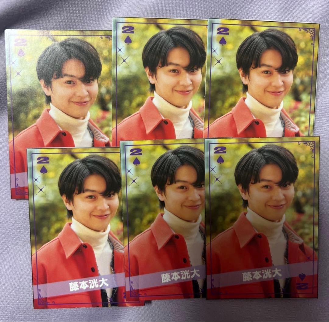 藤本洸大 JUNON イケメントランプ 6枚セット - メルカリ