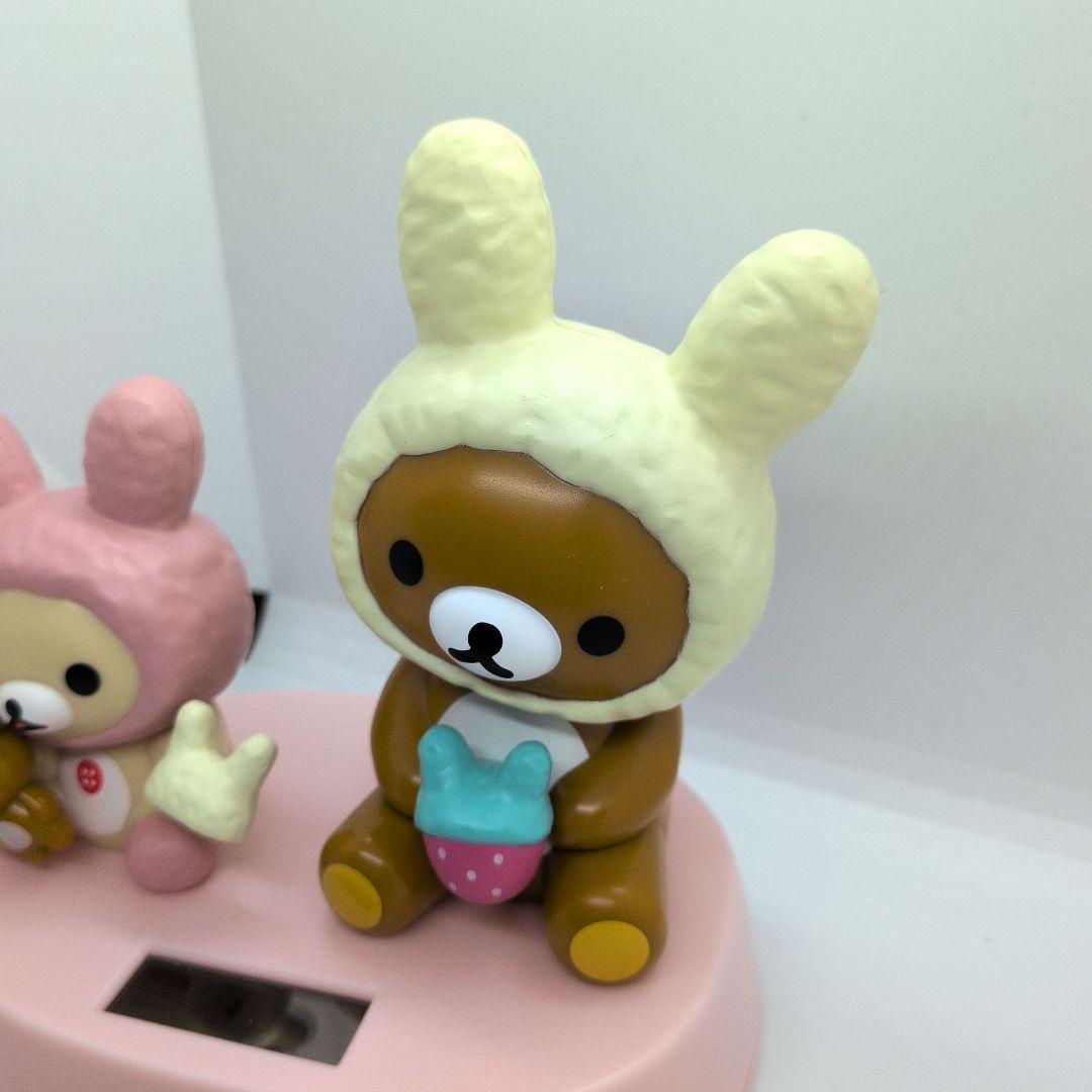 【激レア】リラックマ うさぎとあそぼ ソーラー マスコット