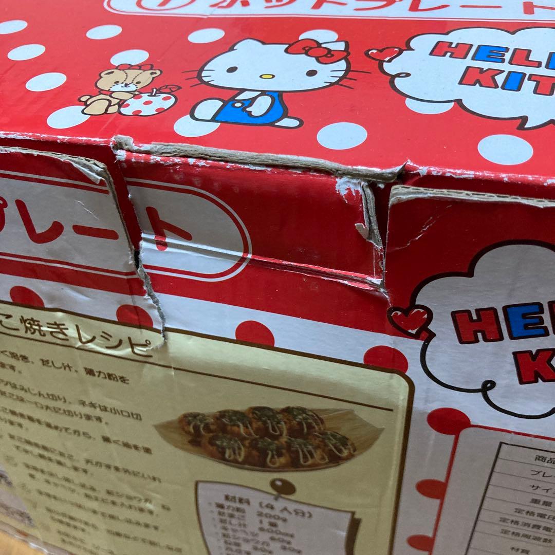 サンリオ ハローキティ ホットプレート たこ焼き キティちゃん kitty