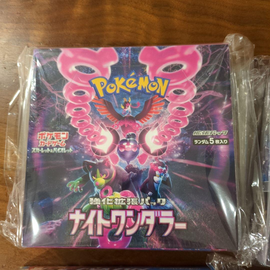ポケモンカードゲーム　BOX まとめ売り