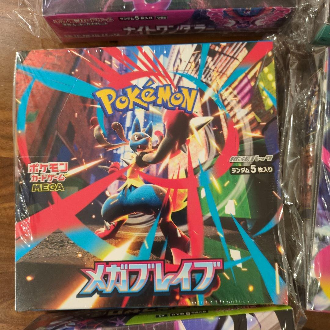 ポケモンカードゲーム　BOX まとめ売り