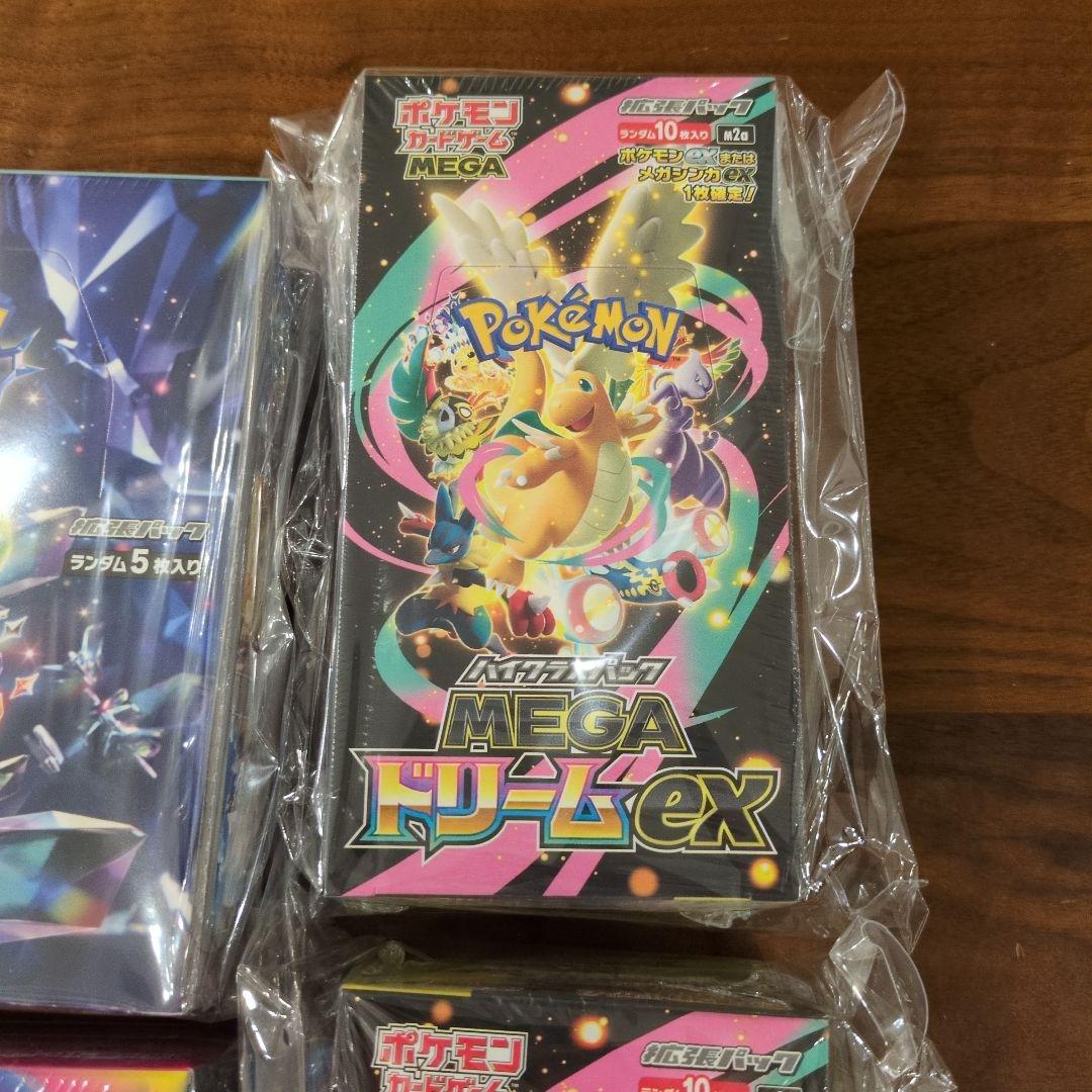 ポケモンカードゲーム　BOX まとめ売り