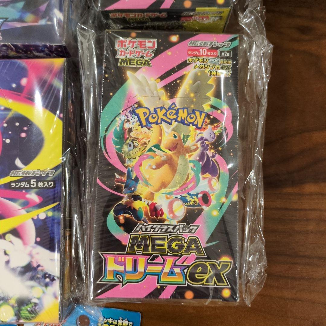 ポケモンカードゲーム　BOX まとめ売り