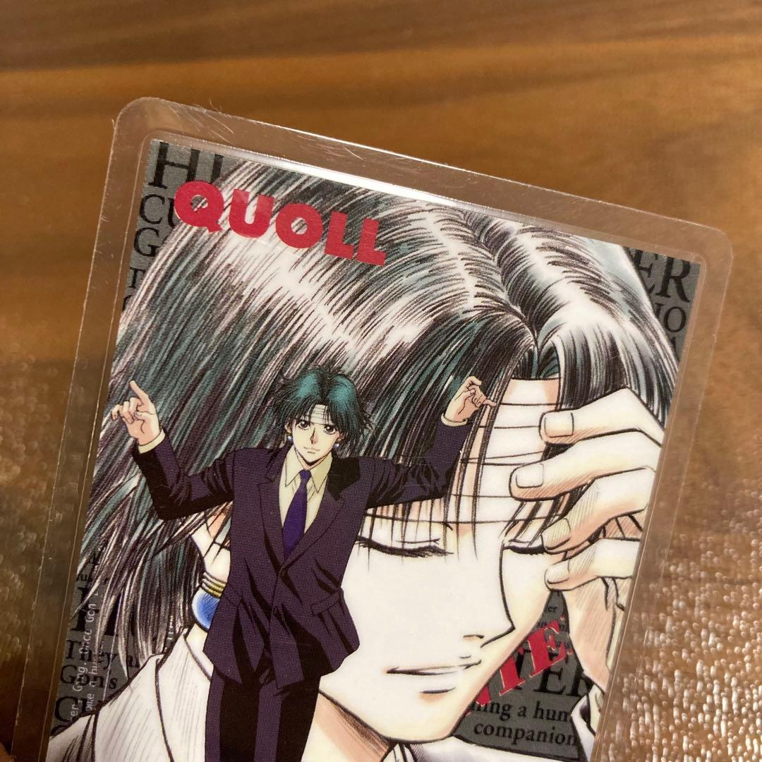 ⭐︎希少⭐︎ HUNTER x HUNTER 念能力測定シート カード クロロ