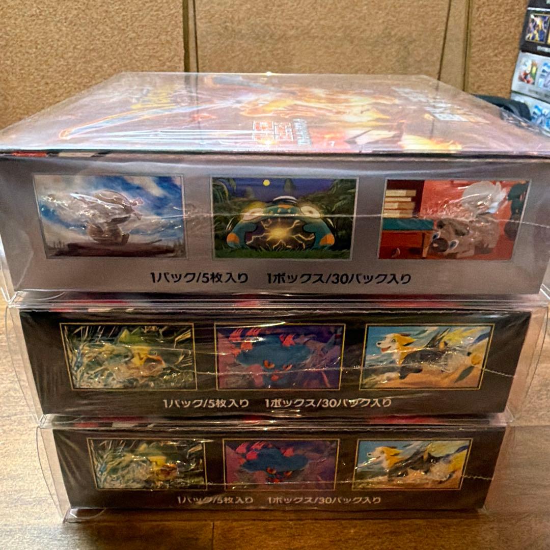 BOX】黒炎の支配者 インフェルノX シュリンク付きローダー付き - メルカリ