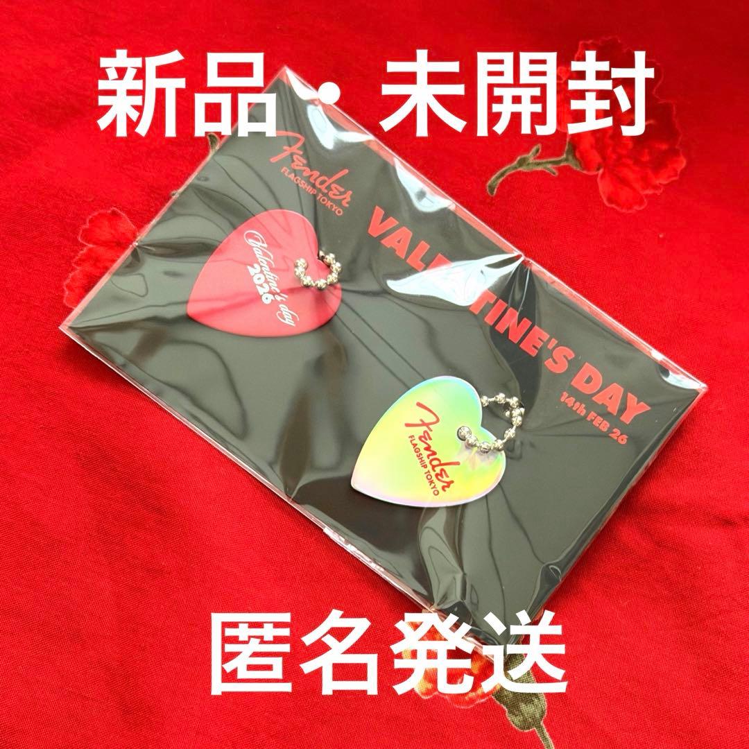 新品 未開封 Fender バレンタイン限定 ピック キーホルダー 2026