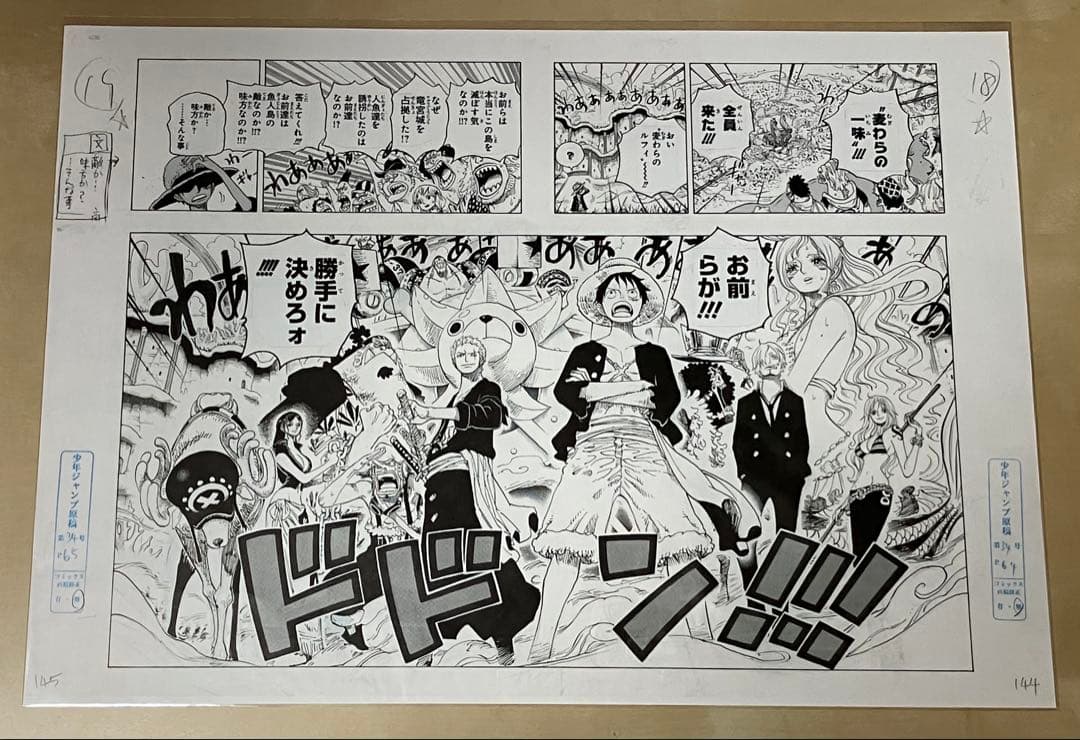 ワンピース　複製原稿　複製原画　未開封　2枚セット　激レア ！