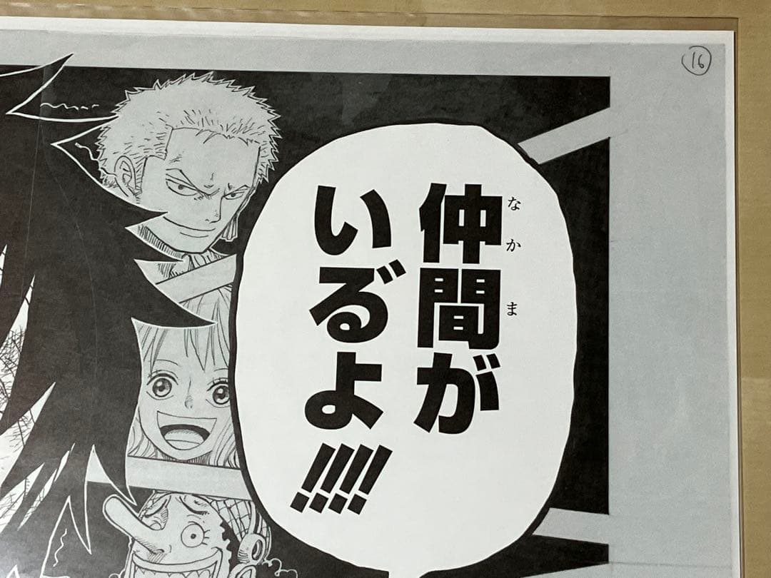 ワンピース　複製原稿　複製原画　未開封　2枚セット　激レア ！