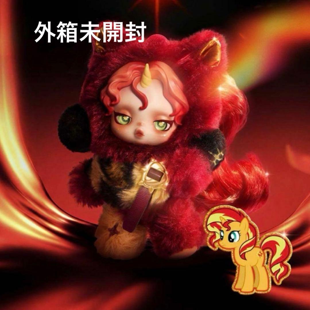 新品　スカルパンダ　マイリトルポニー　シークレット　Sunset Shimmer スカルパンダマイリトルポニー シークレット2個 サンセットシマーと
