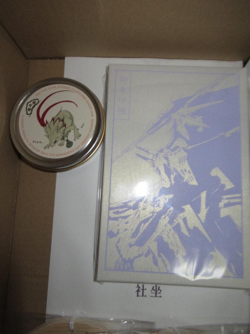 セット 初日御朱印 DESIGNS 永野護デザイン展 御朱印帳 絵馬 すえぞう缶