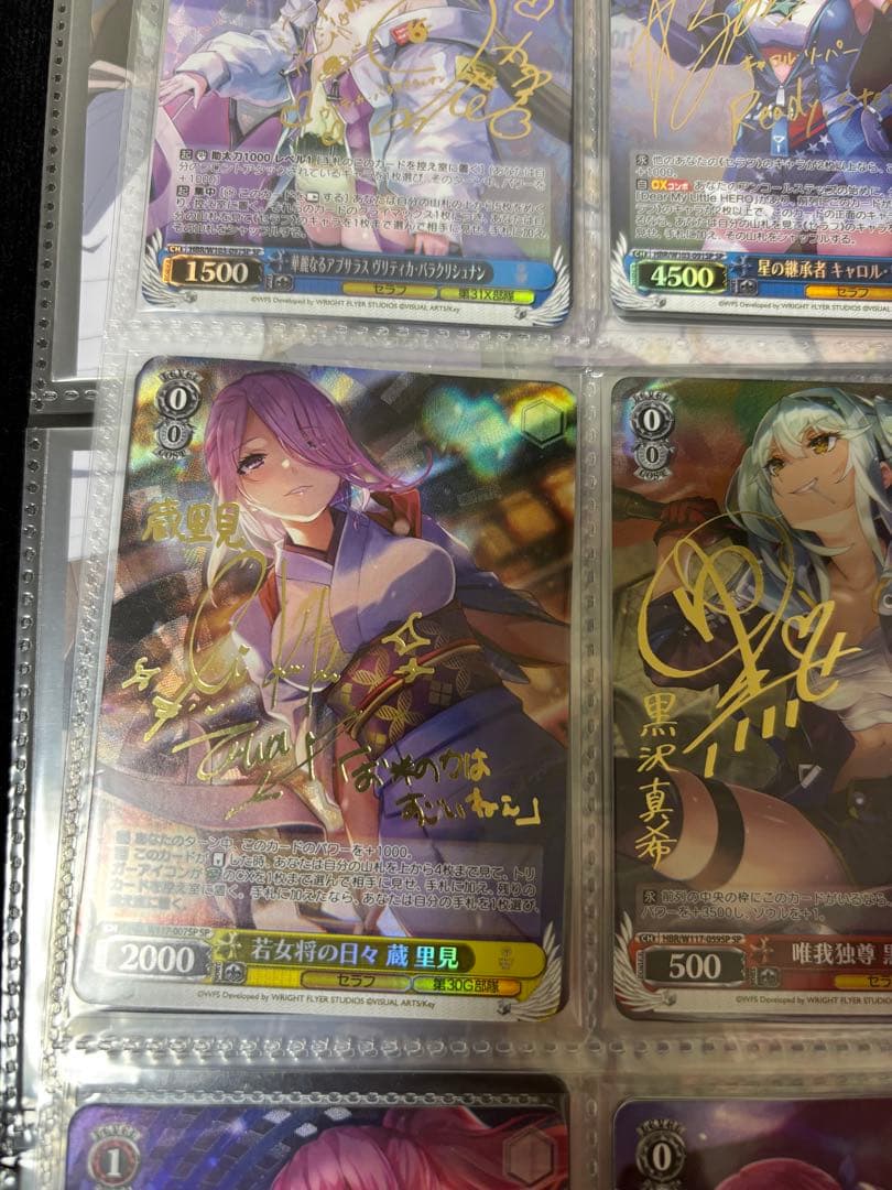 最終値下げ】ヘブバン ヴァイスシュヴァルツ SP サイン 蔵里見 2枚