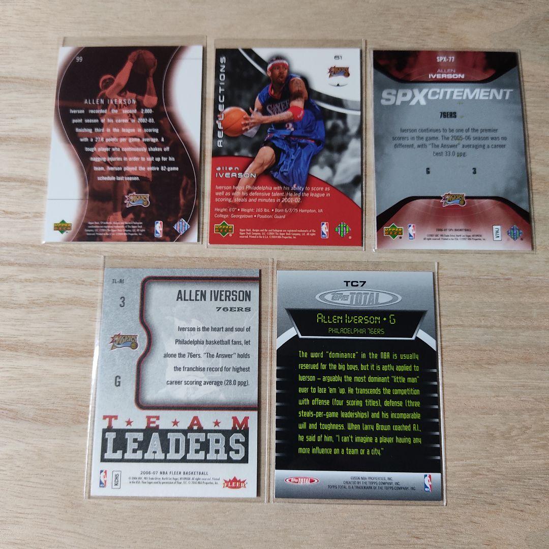 【確認用】アイバーソン①