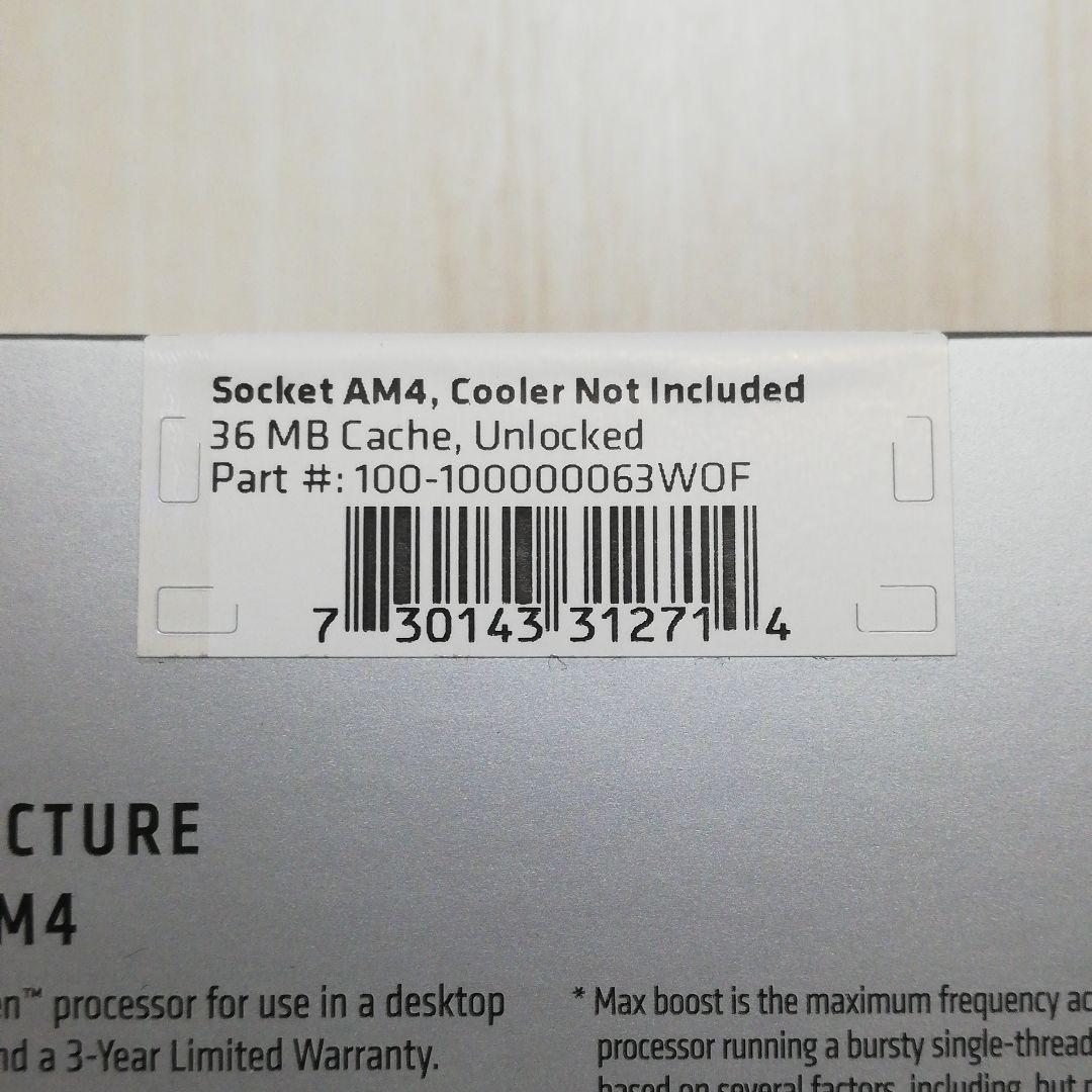 新品未開封】 AMD Ryzen 7 5800X CPU 国内正規 - メルカリ