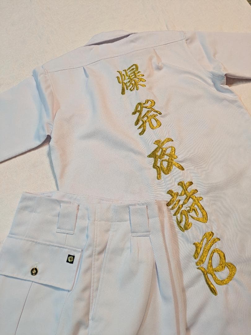 YOSHIKI コスプレ 衣装 白 特攻服 爆発夜詩危 - メルカリ