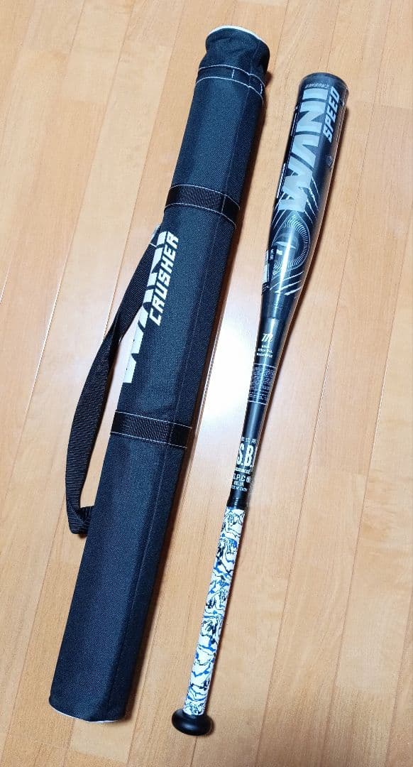 黒ワニ　マルチ　ワニクラッシャー　スピード　84cm 710g marucci（マルーチ） 即納 最強黒ワニ登場！マルチ ワニクラッシャー