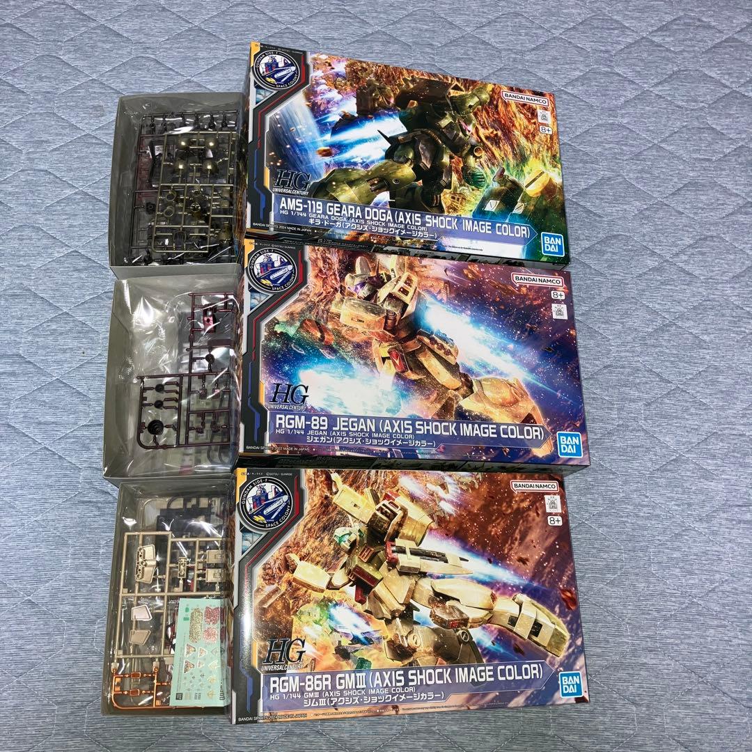 HG ガンプラ 3点セット AXIS SHOCK IMAGE COLOR