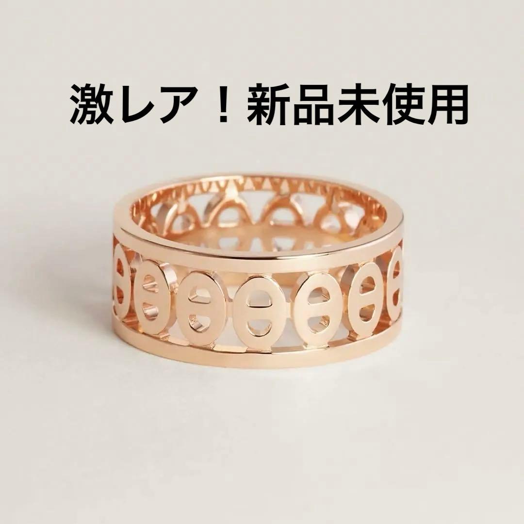 激レア！HERMESシェーヌダンクル ディヴィーヌPM リング52 - メルカリ