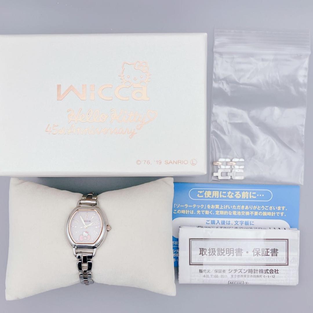 極美品】Wicca ハローキティ 45周年モデル レディース ソーラー 稼働