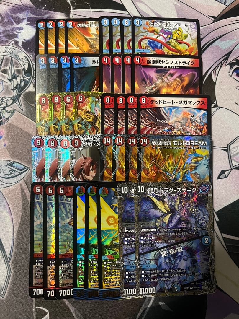 即日発送 デュエルマスターズ 赤青デッドヒートデッキ 赤青デッドヒートメガマックス デッキ - メルカリ