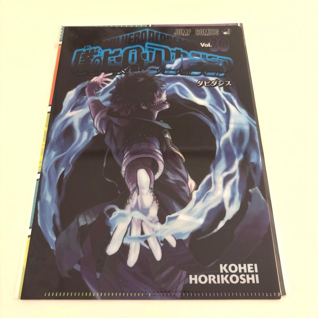 ヒロアカ JC柄クリアファイルコレクション 第3弾 荼毘 轟燈矢 - メルカリ