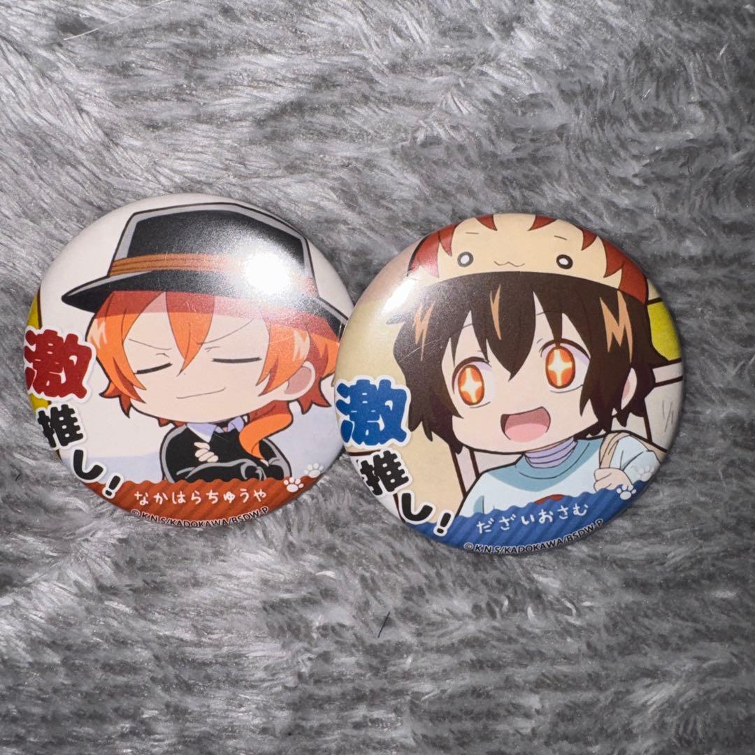 文スト 太宰治 中原中也 激推し わん！ 缶バッジ バッジ ようちえん