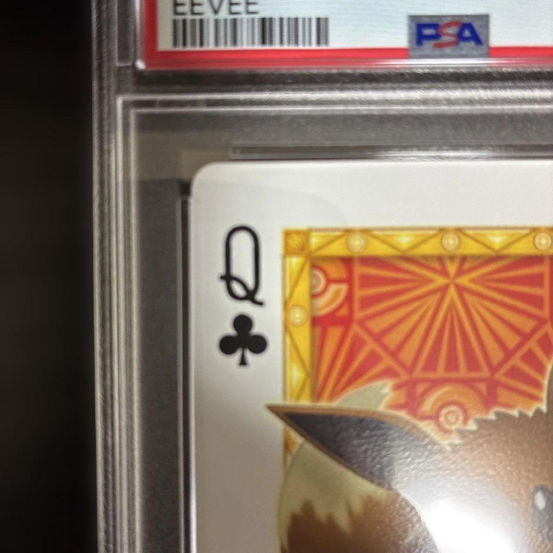 な*き様 2013年 ポケモンセンターナゴヤのトランプ ♣️のQ イーブイ PS