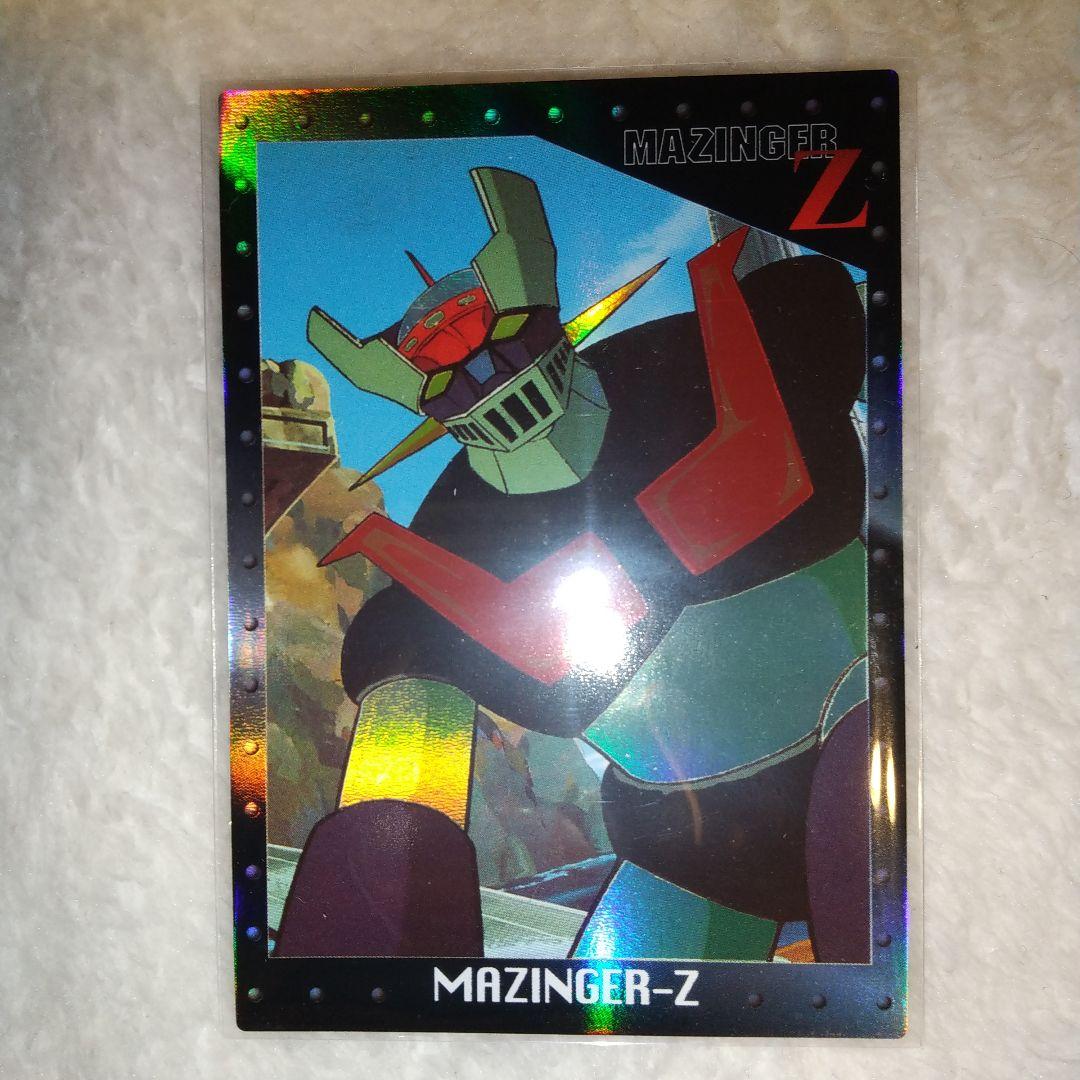 トレーディングコレクション マジンガーZ 81枚まとめ売りセット - メルカリ