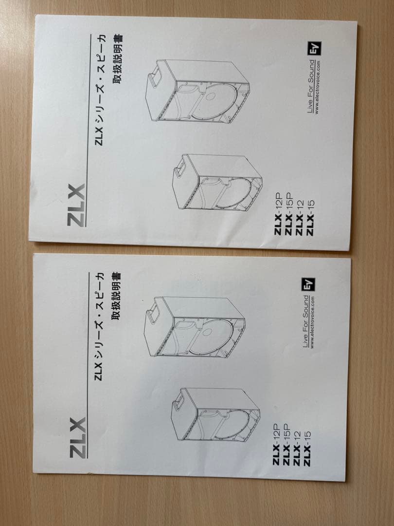 超美品‼️】Electro-Voice ZLX-12P 単品‼️取説・箱・運搬箱‼️ - メルカリ