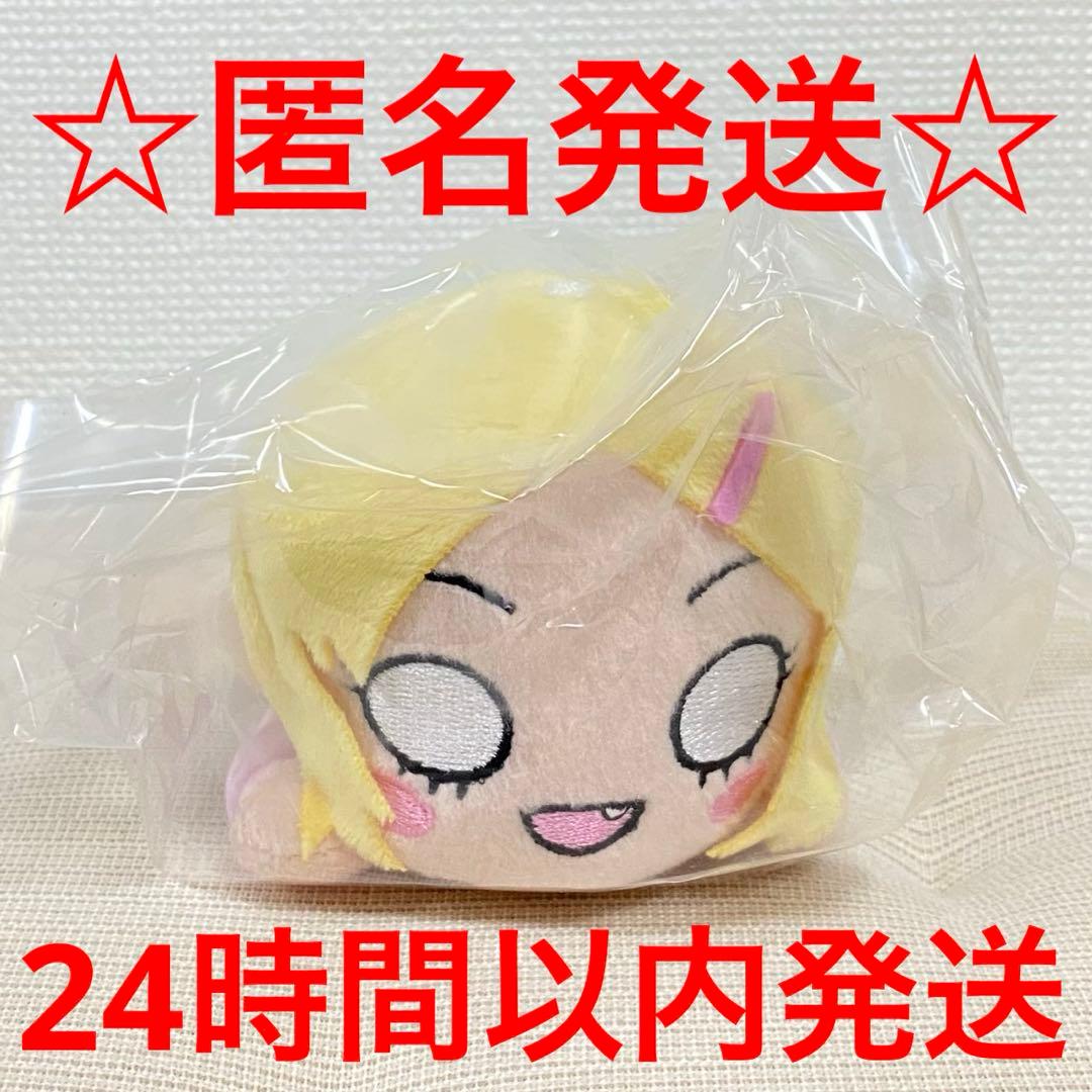 セガラッキーくじ ラブライブ！蓮ノ空女学院 B賞 寝そべりぬいぐるみ