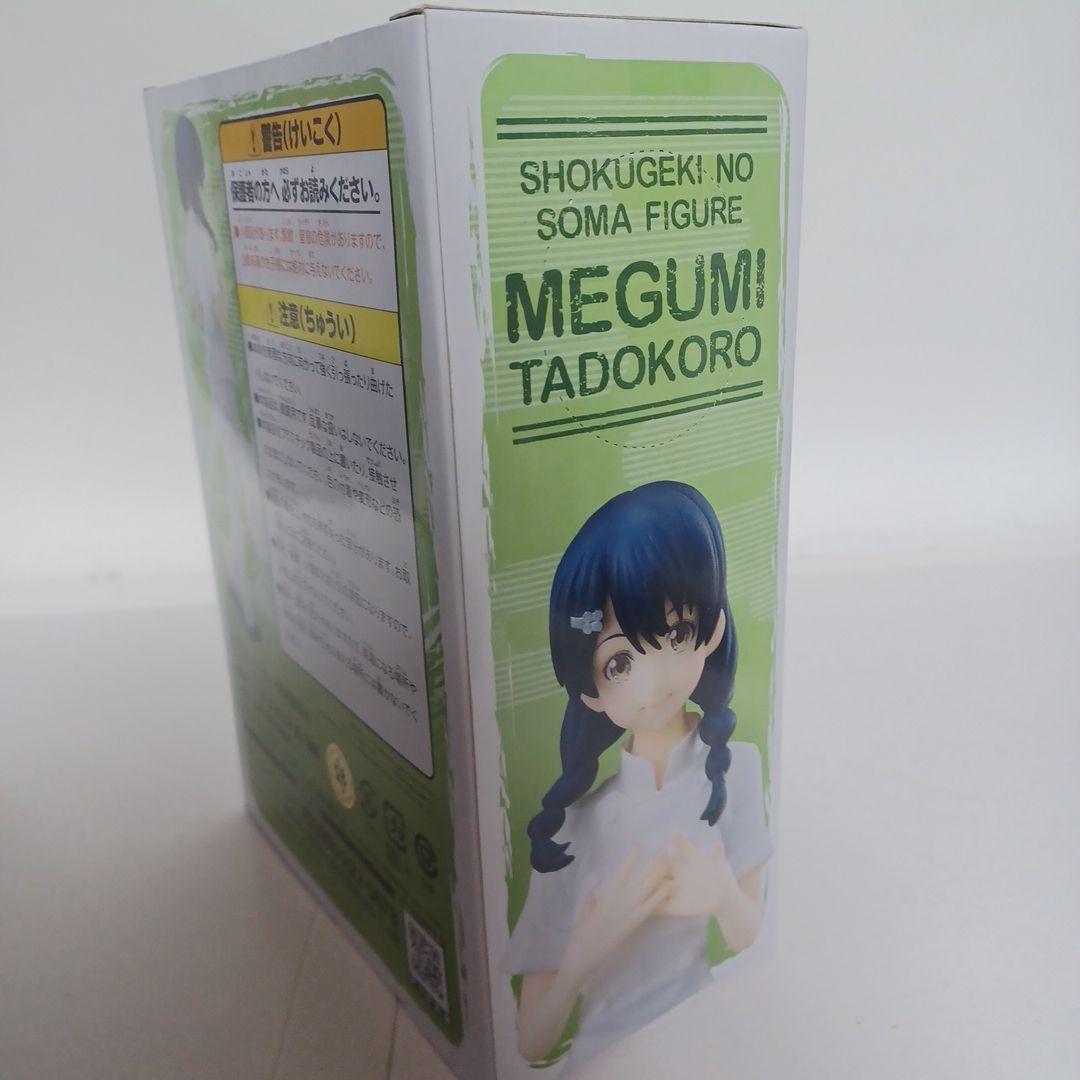 食戟のソーマ 田所恵 フィギュア