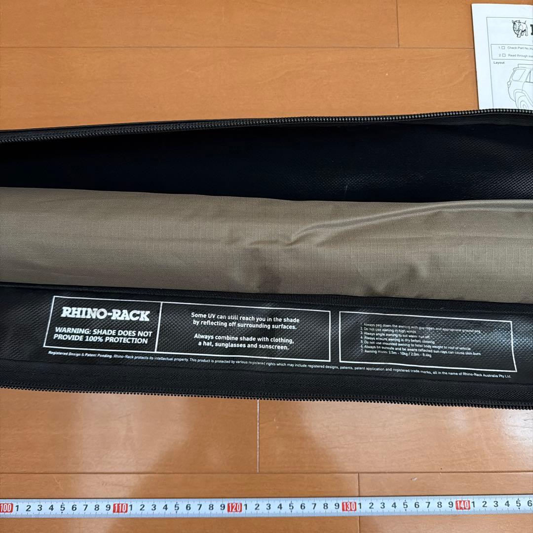 RHINO-RACK ライノラック サンシーカー 2.5ｍ オーニング