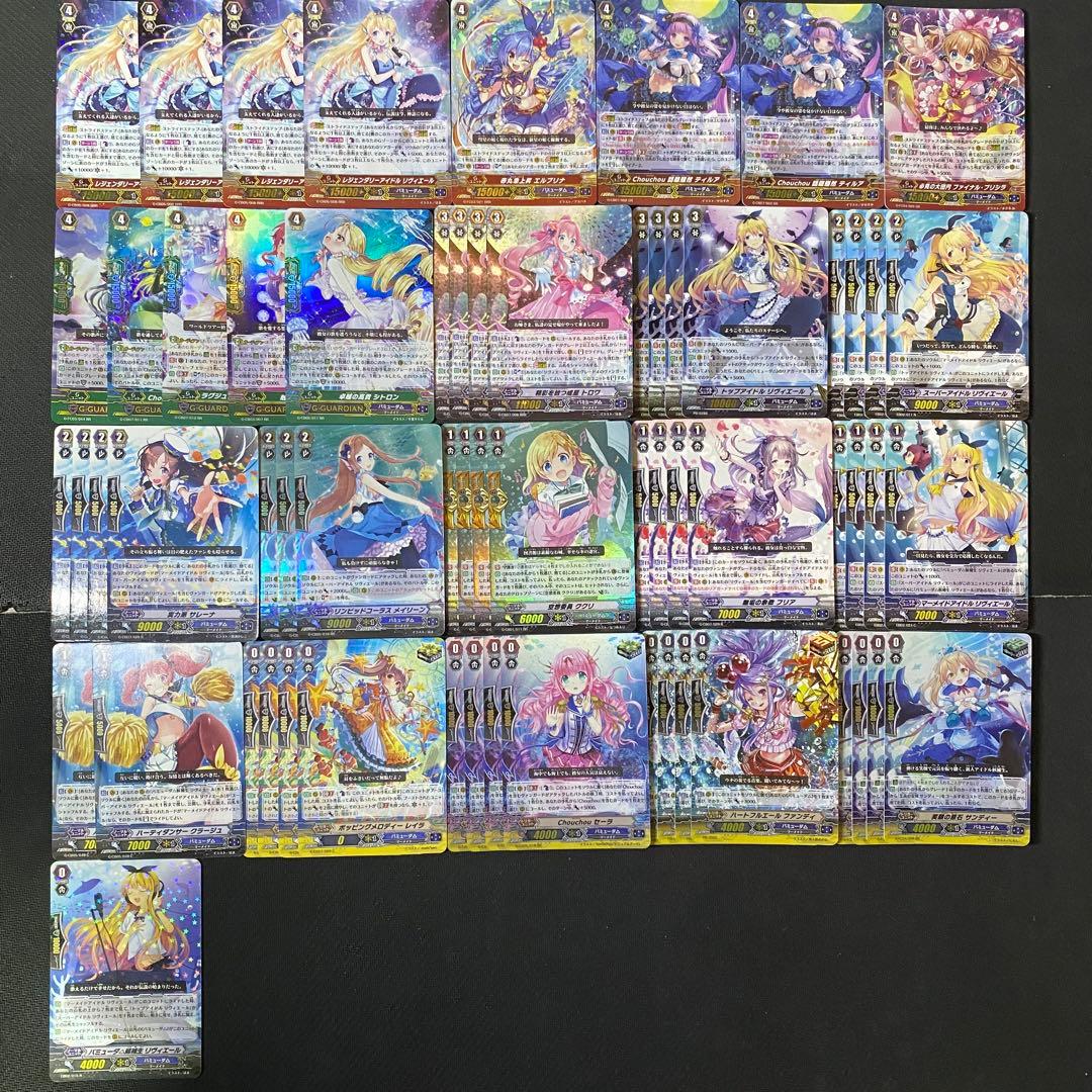 リヴィエールデッキ レジェンダリーアイドル リヴィエール デッキ 精彩