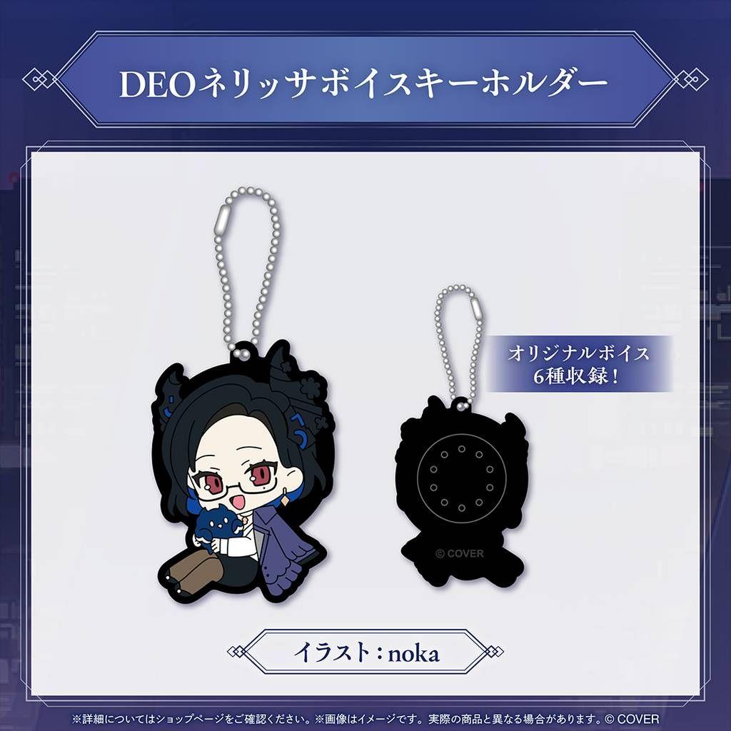 ネリッサ・レイヴンクロフト 85万人記念 フルセット 数量限定 - メルカリ