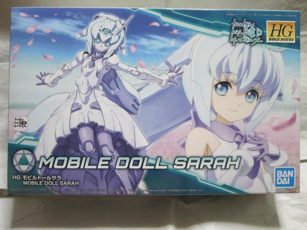 新品未開封 マイティー ジャスティス弐式　ライジング カルラ セット