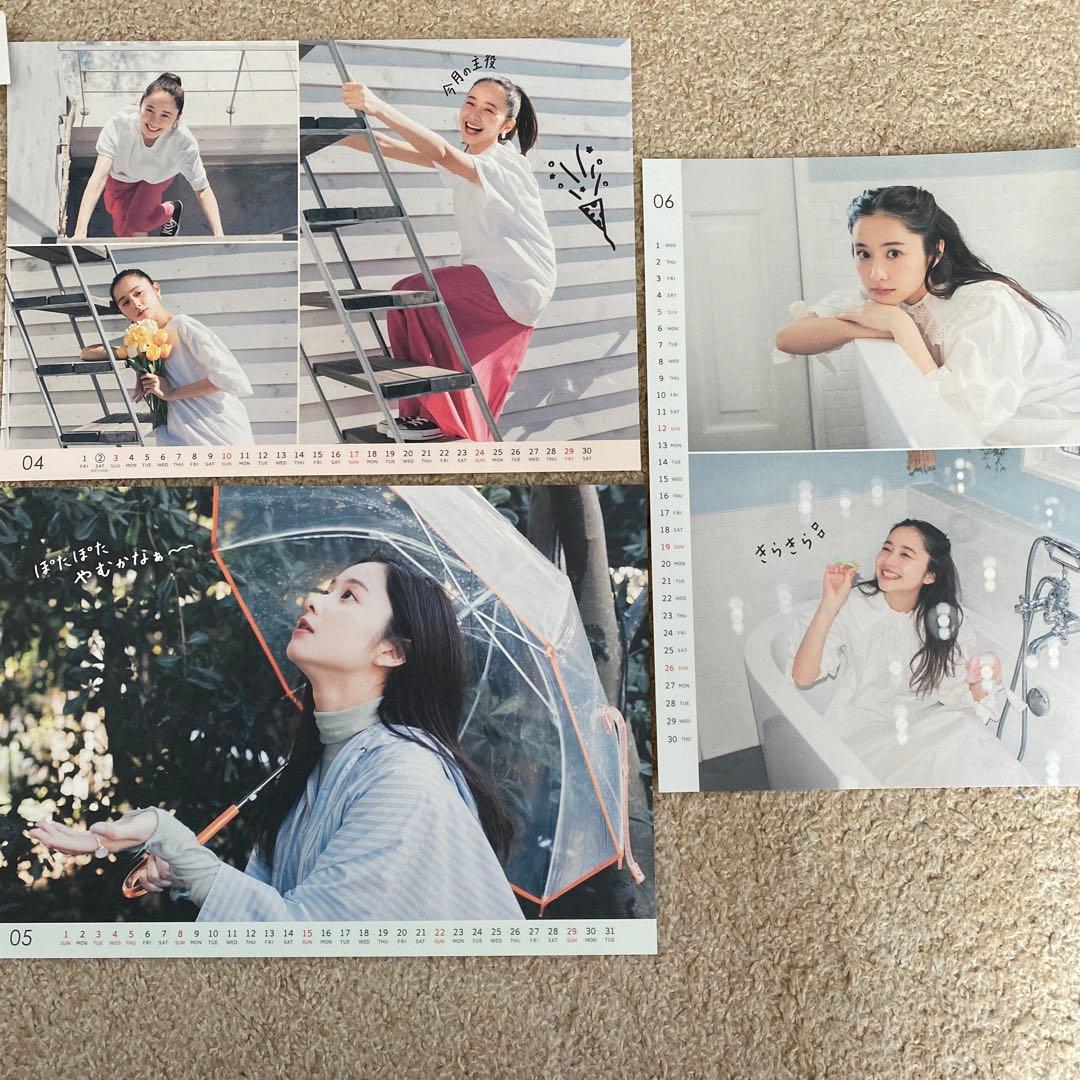 堀田真由2022-2023 直筆サイン入りカレンダー - メルカリ