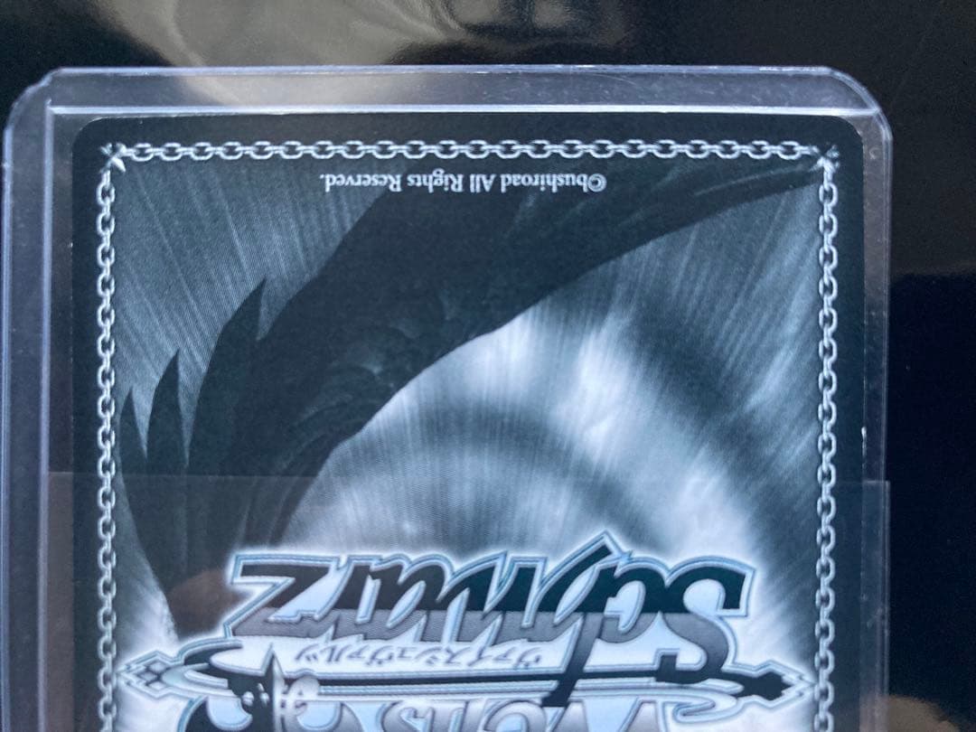 SSP “大人なんです” 瑠夏 ヴァイスシュヴァルツ かのかり 更科瑠夏 サイン