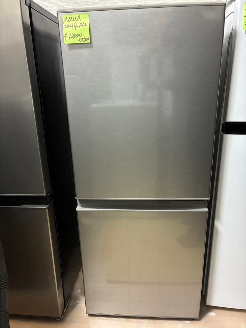 アクア　冷蔵庫　神奈川県配達相談可能 AQR-TZA51N | 容積512L | TZ series（TZシリーズ） | 冷蔵庫 | アクア