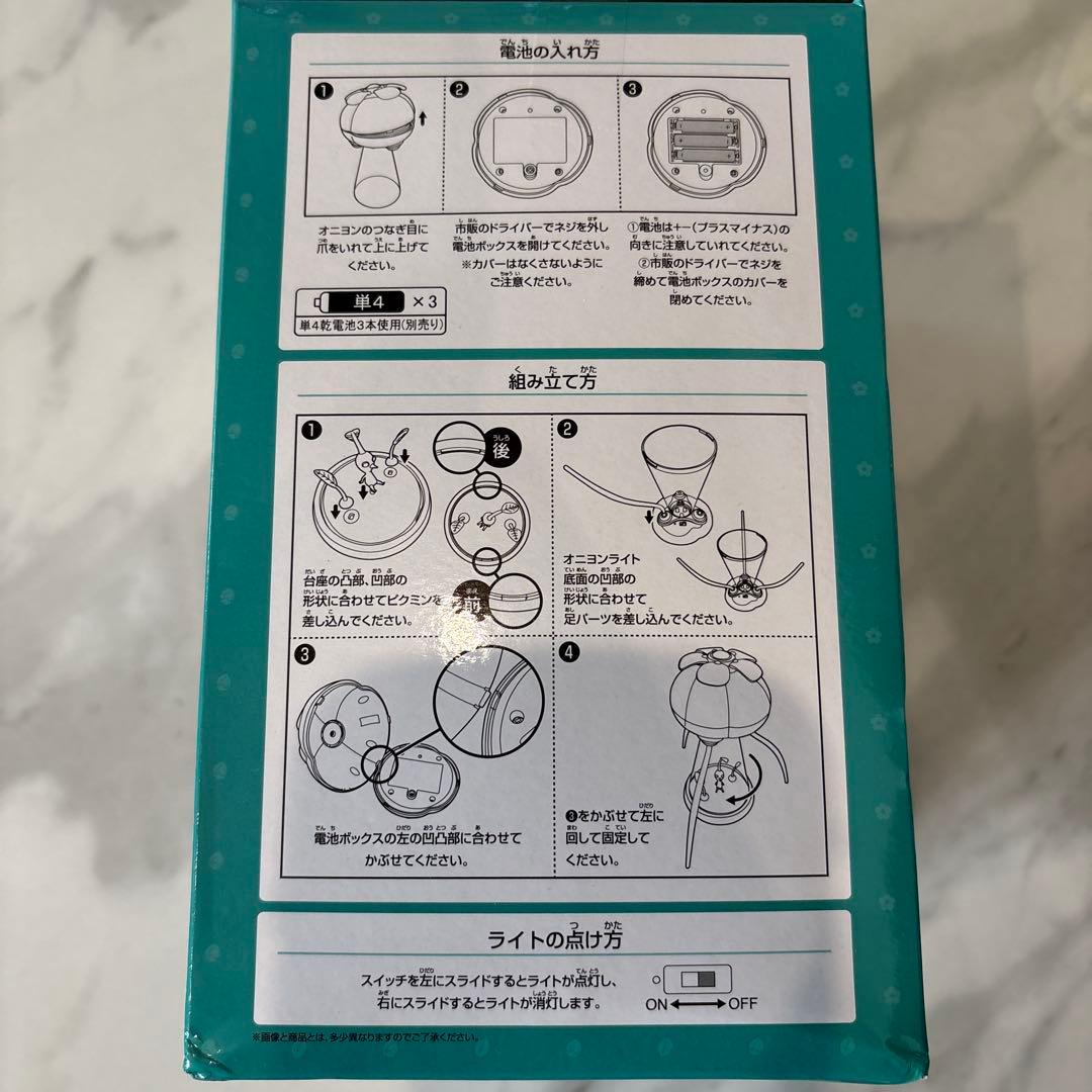 【新品未開封】ピクミン 一番くじ オニヨン型ライト LED付き ラストワン賞