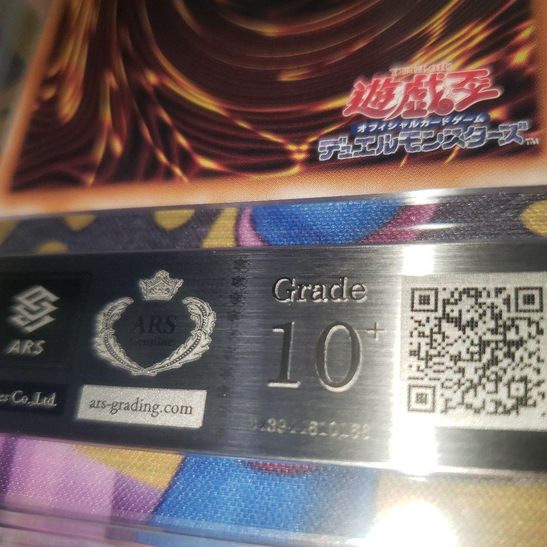 閃刀姫 シズク 25th 絵違い ARS 10+ 【鑑定書あり】遊戯王