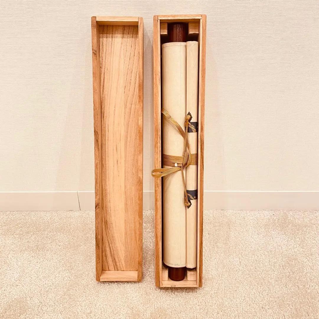 3050 大橋香林 「宝珠在吾手程」 共箱 肉筆 紙本 書 掛軸 大徳寺 禅語