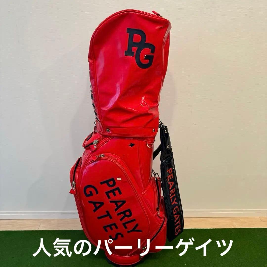 PEARLY GATES パーリーゲイツ キャディバッグ 9.0 正規品 - メルカリ