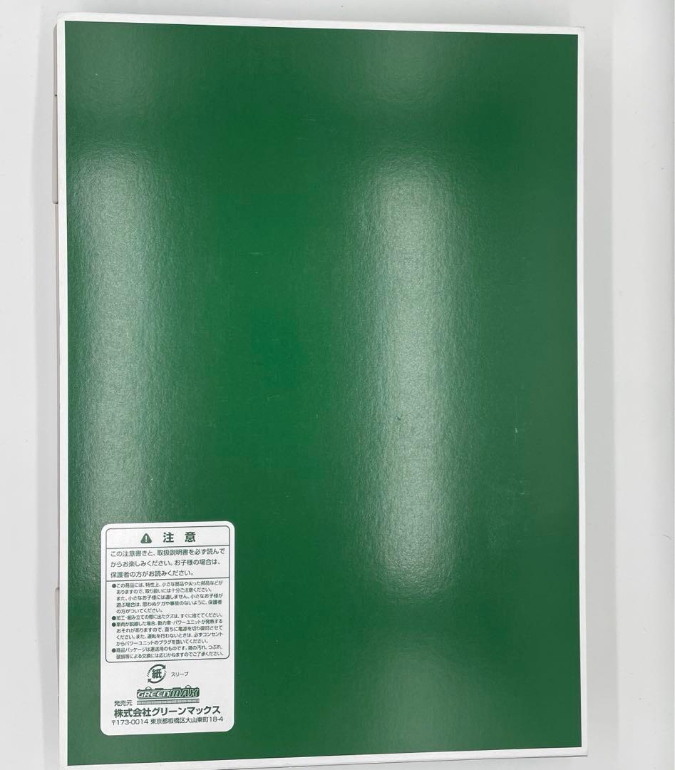 Nゲージ 京阪9000系 旧塗装 9001編成 8両編成セット 動力付き