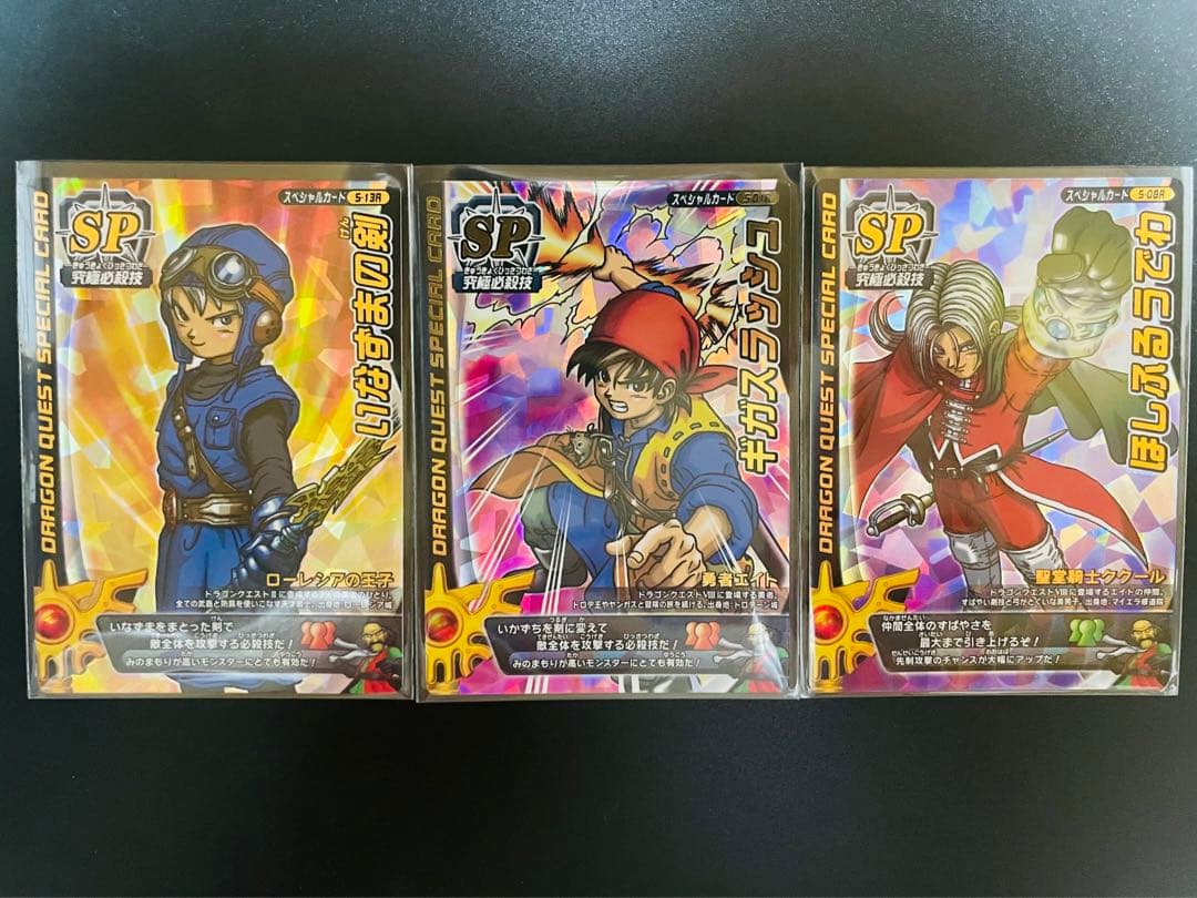 モンスターバトルロード 鳥山明 描き下ろし - メルカリ