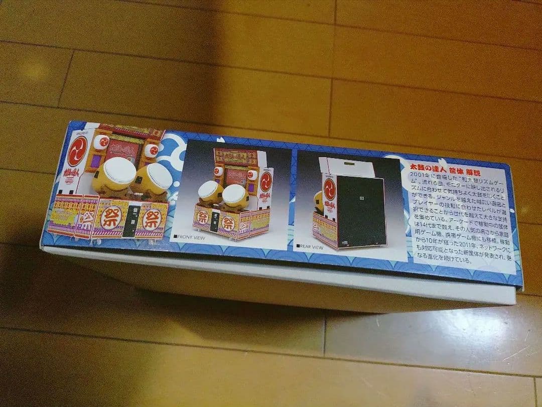 1/12スケール 太鼓の達人「初代」アーケード筐体 プラモデル
