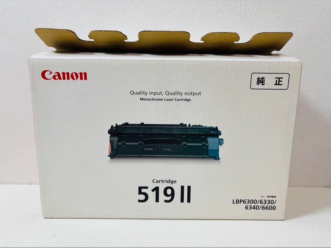 Canon 純正 トナー 519II 外箱開封済 中袋未開封 キヤノン（Canon） 純正トナー カートリッジ519IIーA CRGー519IIーA