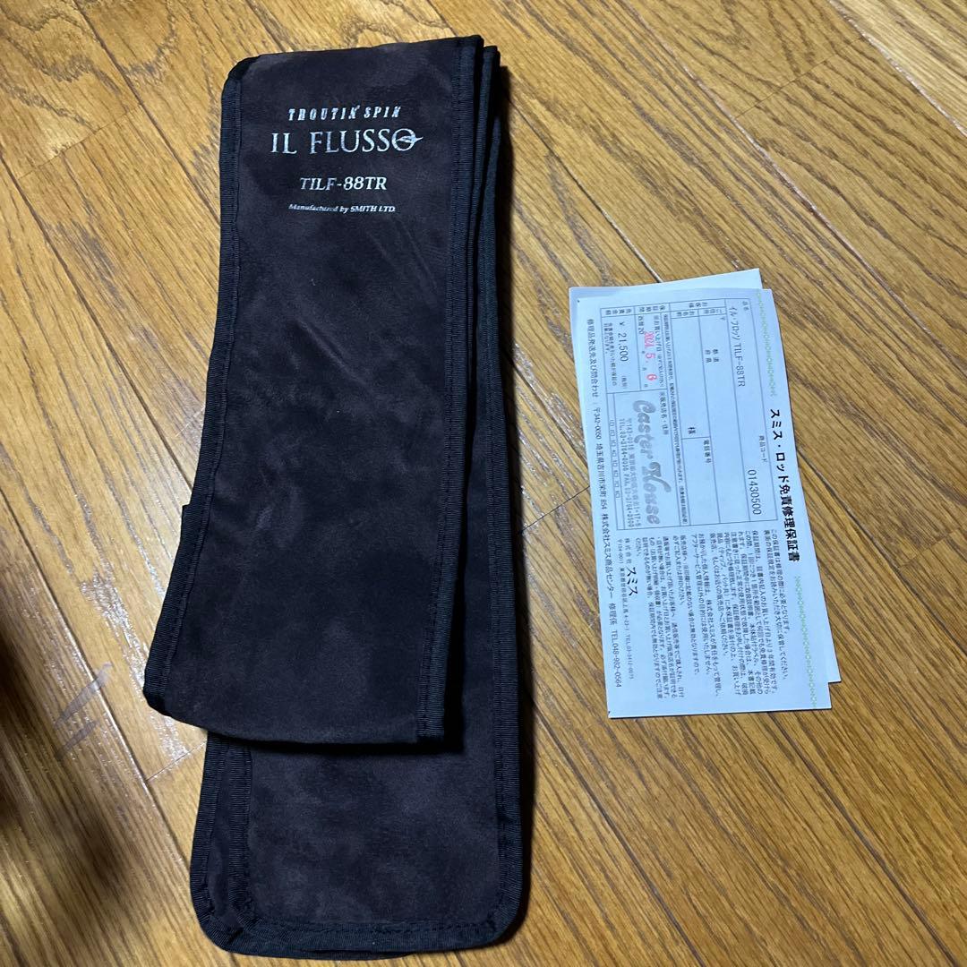 スミス 24イルフロッソ88TR サクラマスロッド - メルカリ