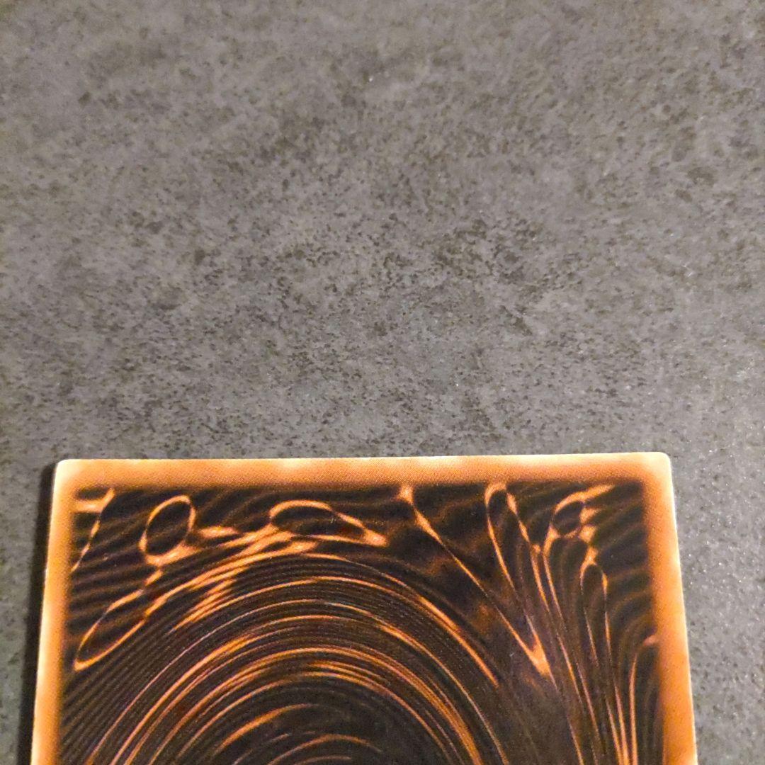 遊戯王 三幻神 ラーの翼神竜 オベリスクの巨神兵 オシリスの天空竜 シークレット