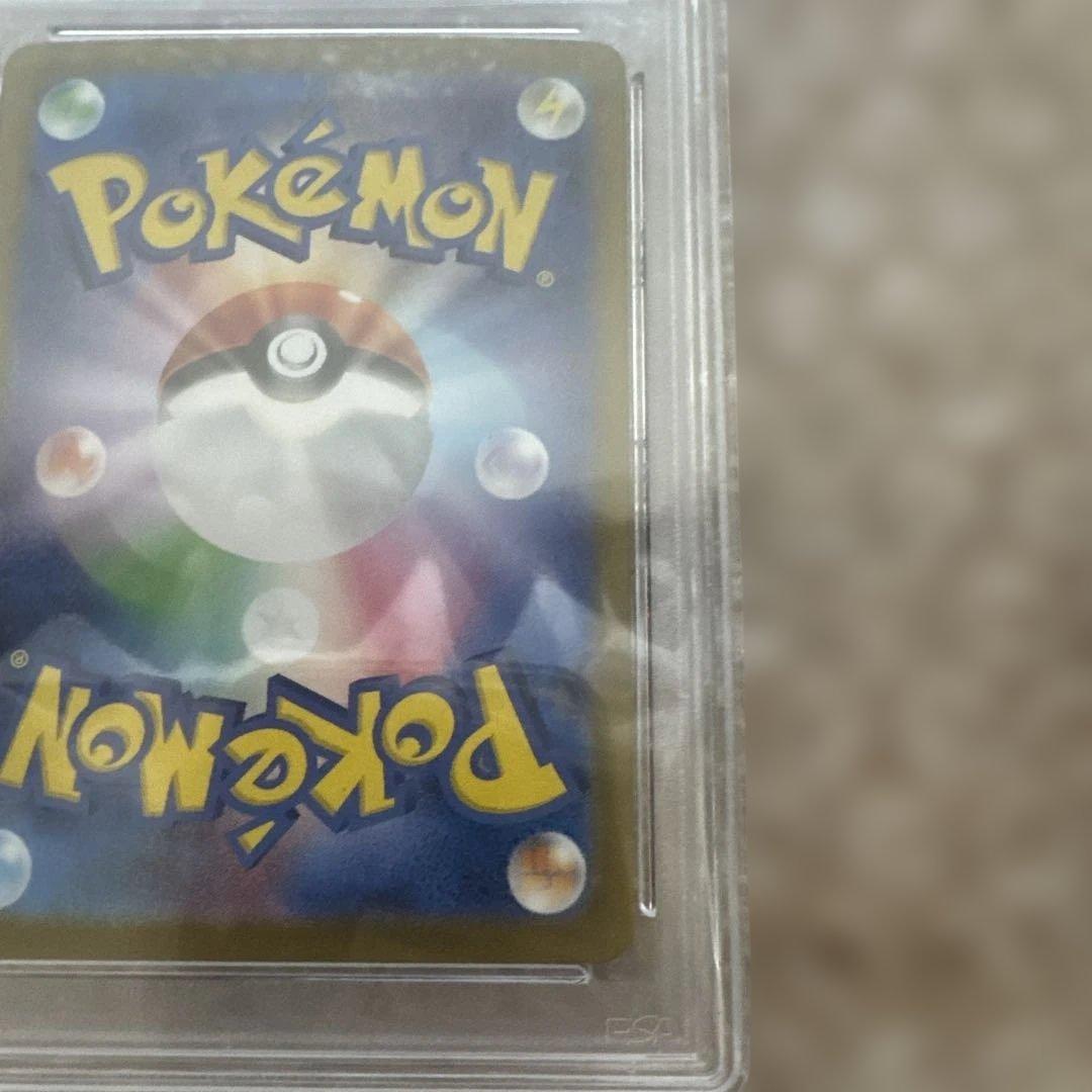 ポケカ　ゼイユpsa10