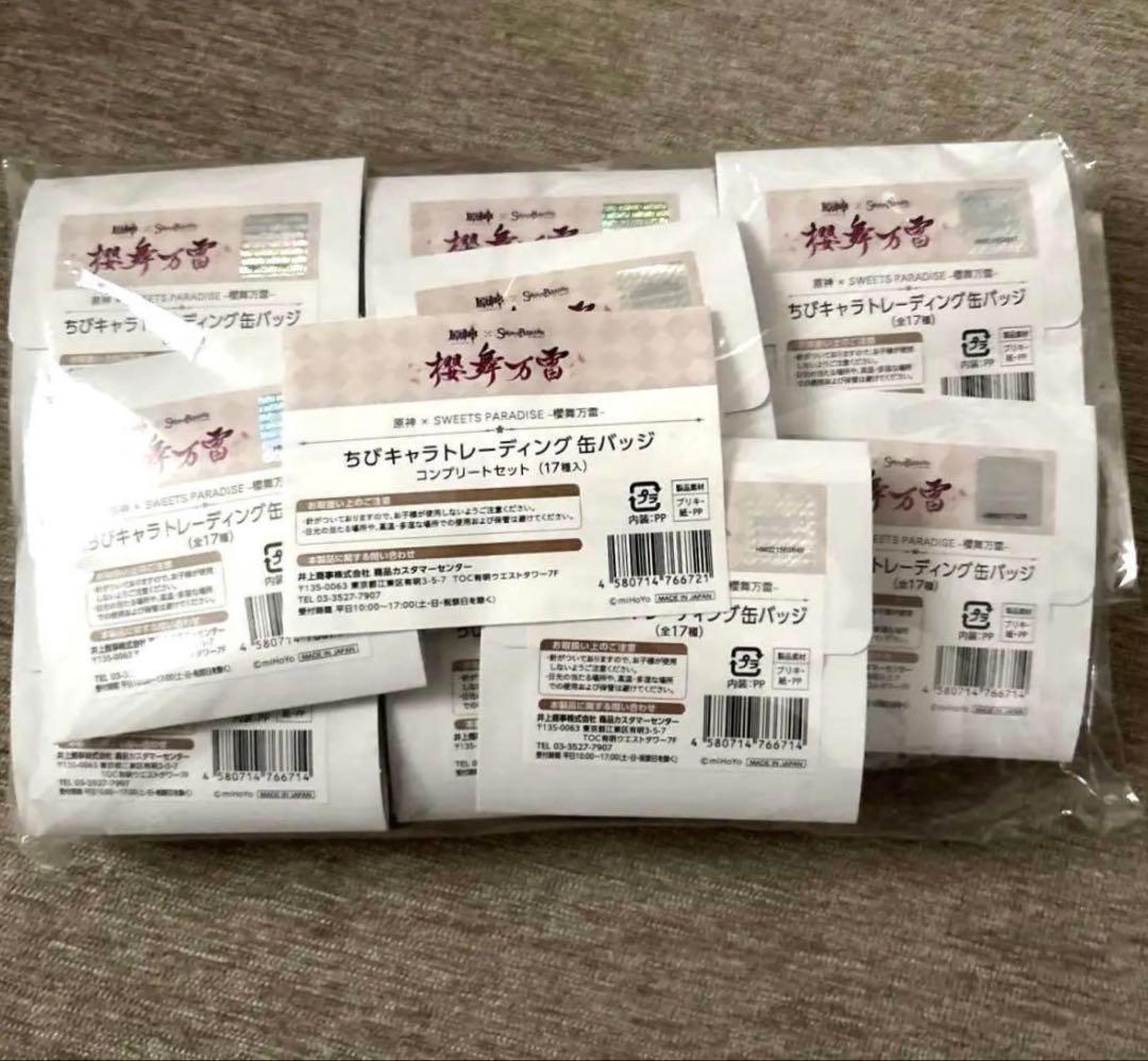 原神×スイパラ 櫻舞万雷 アクスタ＆缶バッジコンプリートセット等まとめ