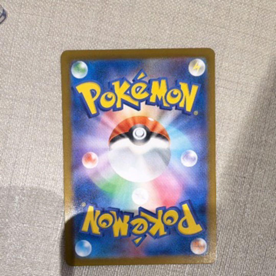 メザリザードンx ex sar